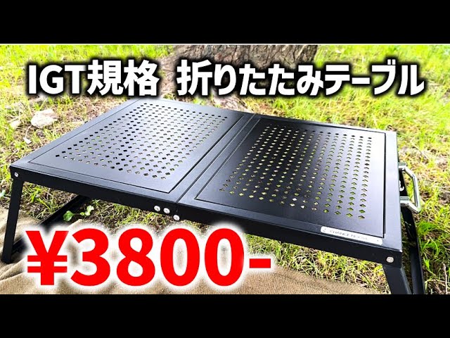 SOMATABLE　GAKU ※拡張テーブルつき※ SOMATABLE GAKU ※拡張テーブルつき※ SOMATABLE GAKU ※拡張