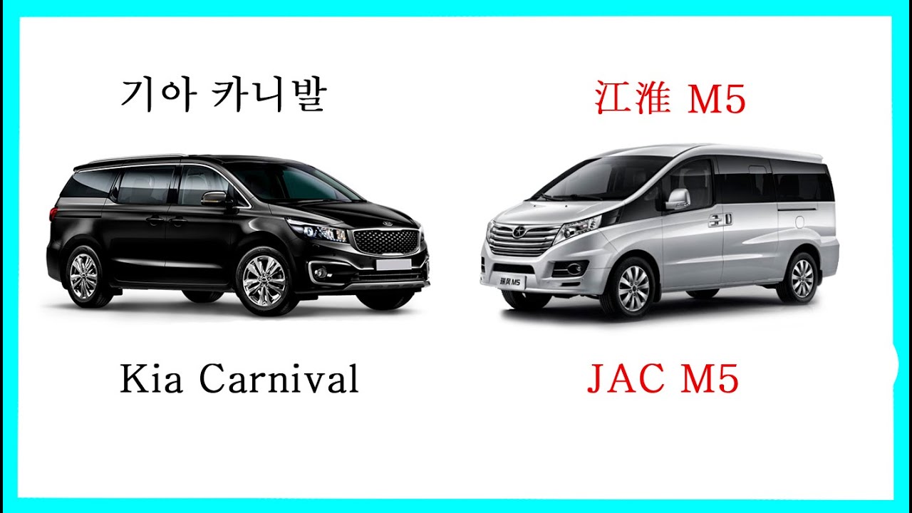 Китайский минивэн jac
