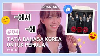KOREAN GRAMMAR FOR BEGINNERS Ep.4 -에 & -에서 AT, ON, TO, FROM || Borassaem