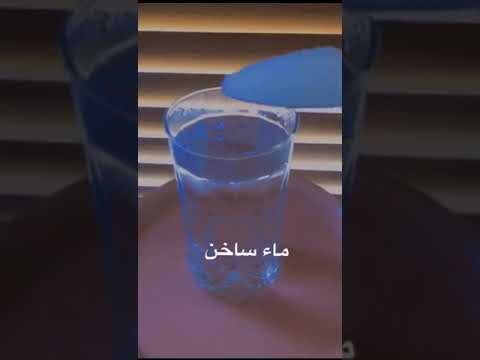 تجربه عمليه ذوبان