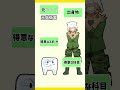 みんなが気になるトラゾーにこと マイクラ ぺいんと マインクラフト 切り抜き Shorts ぺいんと 日常組 ポケモンダンス クロノア しにがみ トラゾー 