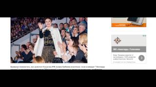 Алина Кабаева вышла в свет с детьми ФОТО Алина Кабаева вышла в свет с детьми ФОТО