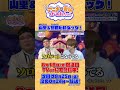 山里＆宮田が初タッグ！『#アニメの番組はじめました（仮）』