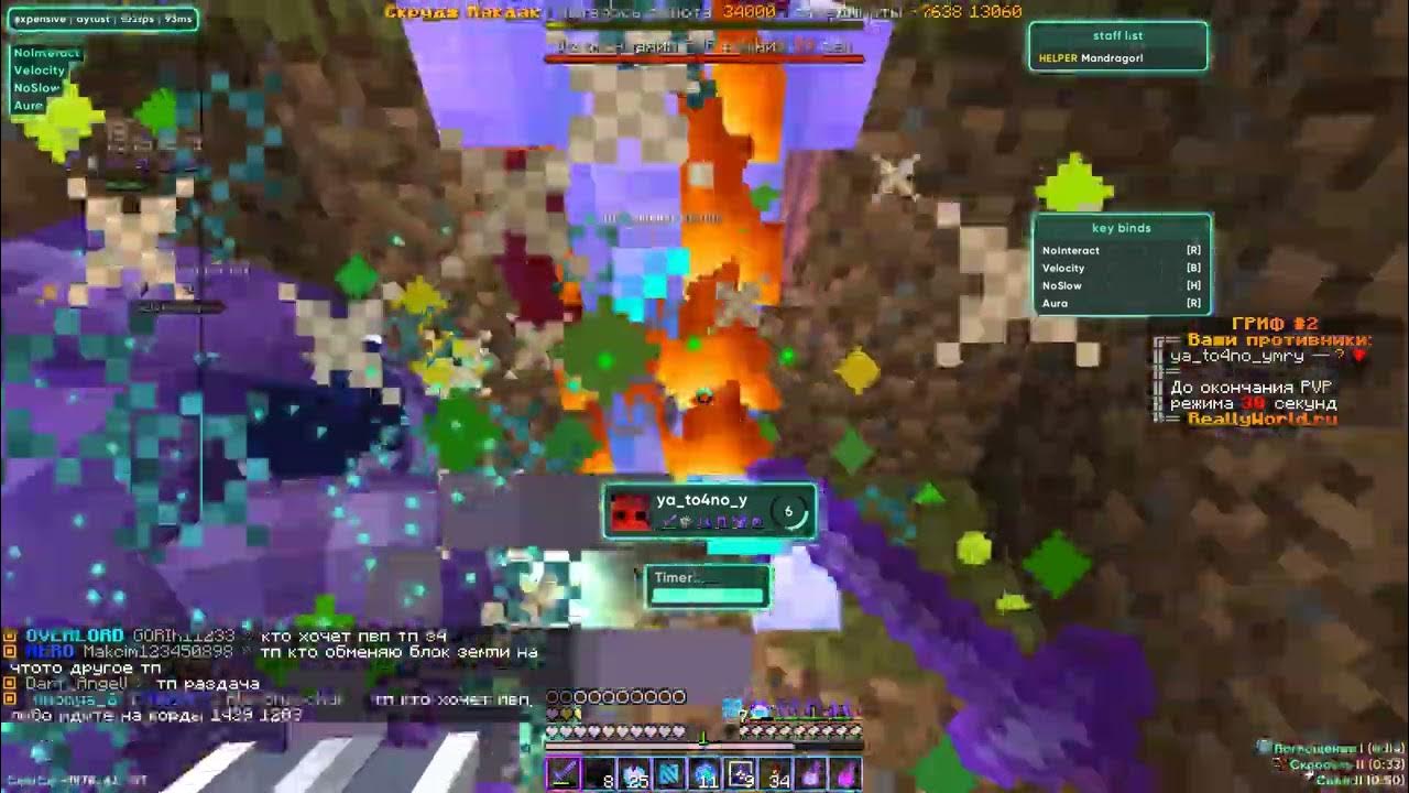 Чит expensive 1. 16 5. 16 5. 16 5. Чит expensive 1.