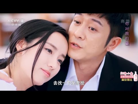 霸總無奈之下講出自己秘密，下一秒竟然直接帶媳婦見公婆！EP14