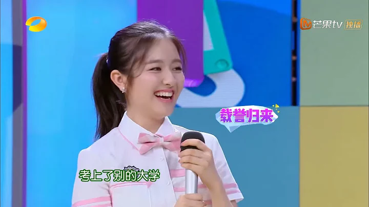 《快樂大本營》李蘭迪cut：會玩啊…尬演技都能尬出正解也是厲害了！ Happy Camp【湖南衛視官方頻道】 - 天天要聞