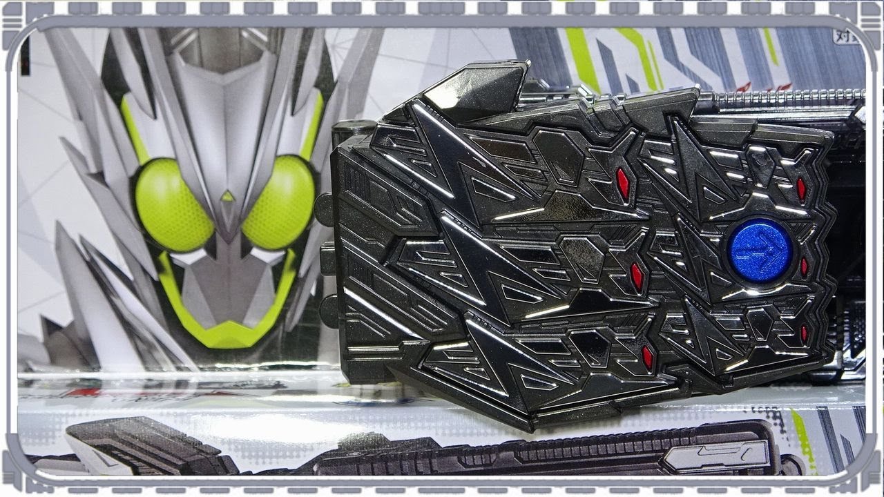 DXメタルクラスタホッパープログライズキー Metalcluster hopper