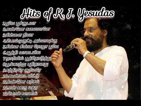 Yesudas songs 💕 hits of k.j.yesudas || feel the song lyrics || collections of yesudas songs