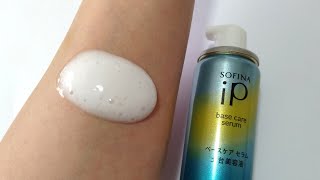 コスメデコルテ化粧水＆レカルカ美容液＆ソフィーナip土台美容液3個セット コスメデコルテ化粧水＆レカルカ美容液＆ソフィーナip土台美容液3個