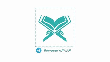 سورة الفرقان فارس عباد - Surah Al-Furqan Fares Abbad