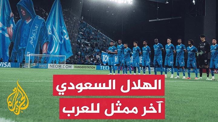 كأس العالم للأندية.. الهلال السعودي أمام حتمية الفوز على باتشوكا المكسيكي بهدفين لضمان التأهل