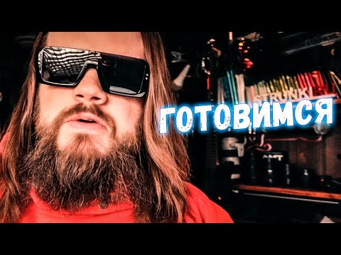 Большие съемки