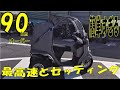 【側車付軽二輪】ジャイロキャノピー③ボアアップで高速道路にて最高速は？プチオーバーホールでどれだけ速くなるのか？マロッシ GYRO CANOPY