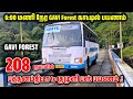208.ரூபாயில் பத்தனம்திட்டா to குமுளி பஸ் பயணம் ||6:00 மணி நேர GAVI Forest காட்டில் பயணம்..!