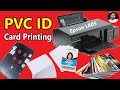 ID Card Print with Epson L805 Printer | Full Bangla Tutorial | ID card Print with Epson R260 Series