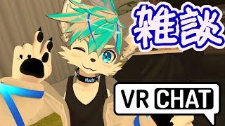 【VRChat】久しぶりにやりま！