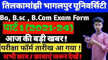 Tmbu Part 1 Exam Form 2021-24 || Tmbu Part 1 Exam 2021-24 || Tmbu Part 1 Exam Date || #tmbu