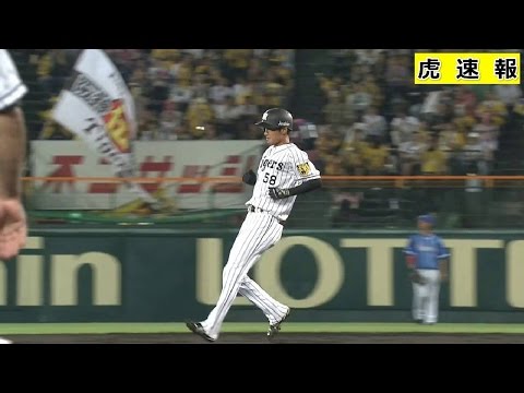 阪神タイガースVSDeNA１回荒木がツーベースをうつ 2016/9/16