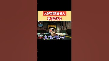 【大好きです】#shorts  #apexlegends #ゲーム配信 #エンジョイ勢 #きりぬき #ぽこガルズ #エーペックスレジェンズ #下手くそ #apexおもしろ #女性実況