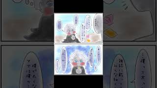 Chibi Twisted wonderland