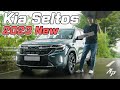 2023 Kia Seltos Review – Kia Seltos is back with more Features!!!