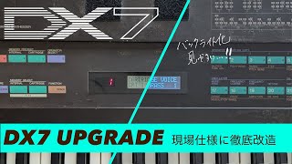 【修理・改造済】 YAMAHA DX100 シンセサイザー 完動 美品 mqdefault.jpg