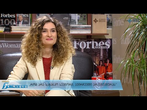 თამარ ქუსიკაშვილი #ქალებისნარატივში