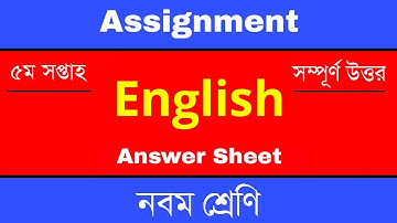 Answer Sheet of English (Assignment) || For Class 9 ।। ৫ম সপ্তাহ ।। 5th Week ।। Open School