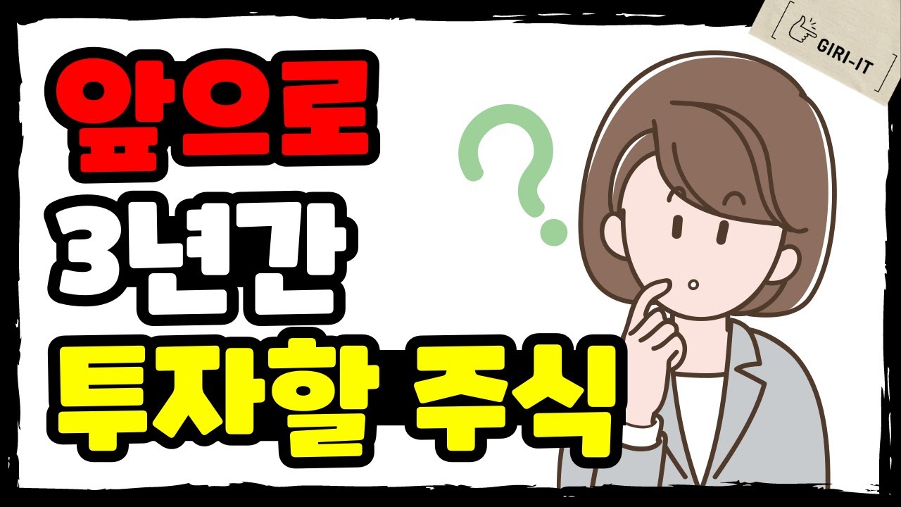 앞으로 주식투자를 하신다면 이걸 모른다면 수익내기 어렵습니다(우리의 수익을 위해 꼭 공부하세요) | 탄소국경세