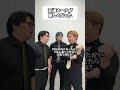 交通ルールが厳しくなった #PR #タクマのコント