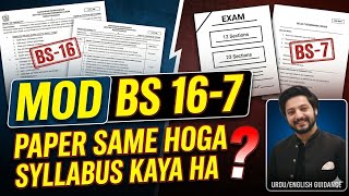 MOD BS 16-7 Kya Sab Ka Paper Same Hoga? 🤔 | MOD Descriptive Test Pattern 2026 &amp; Syllabus 