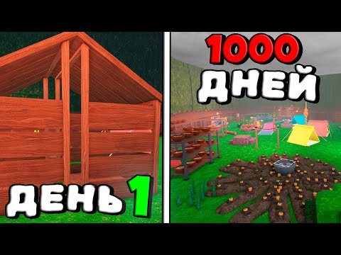 😱Я ПОСТРОИЛ САМЫЕ БРОНИРОВАННЫЕ БАЗЫ В 99 НОЧЕЙ В ЛЕСУ!