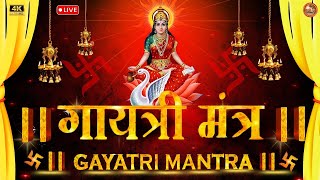 Download Lagu Famous Powerful Gayatri Mantra 108 Times | Om Bhur Bhuva Swaha | गायत्री मंत्र | ओम भूर भुवा स्वाहा MP3