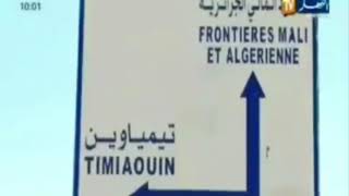 الجيش الوطني الشعبي الجزائري يسقط طائرة بدون طيار