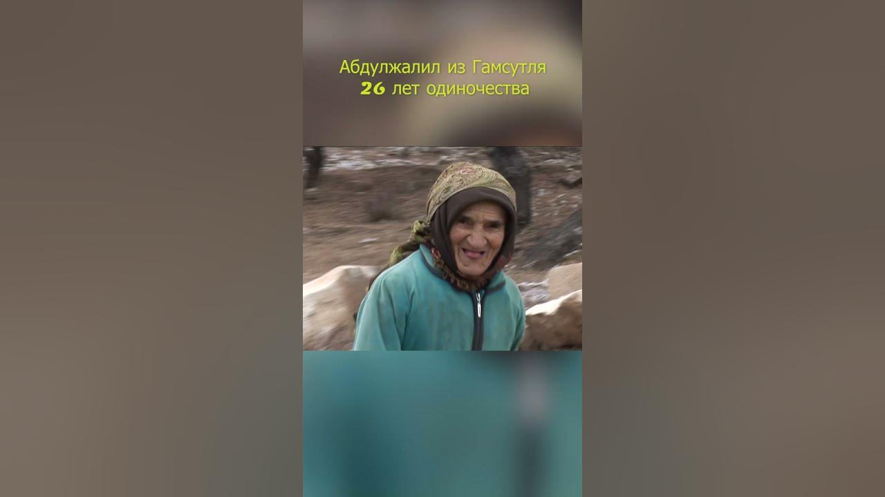Усов уж вы горы Мои кавказские