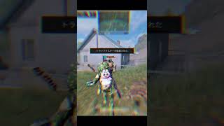 Nunca se dejen acorralar ⁉️⁉️⁉️#paratiiiiiiiiiiiiiiiiiiiiiiiiiiiiiii #fyp #codmobile #alcatraz
