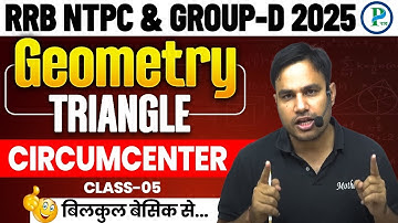 Geometry Triangle (Circumcenter) Concept & Tricks L-05 | RRB NTPC, GROUP-D & ALP 2025 | By Pawan Rao