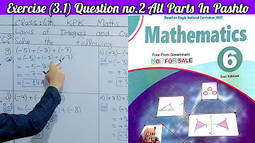 Class 6th Kpk maths Ex 3.1 Q no.2 All parts | Class 6th kpk maths new syllabus 2022 | Kpk maths