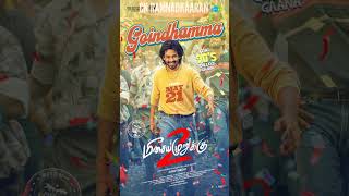 Meesaya Murukku 2 Third Single updates..??? | Meesaya Murukku 2 Movie | Meesaya Murukku 2 | #Shorts