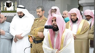 تلاوة فضيلة الشيخ د. عبدالله الجهني   من صلاة الفجر 29 ذوالحجة 1439هـ  سورة غافر