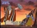 BIBLE ANIMATION   English (한글자막)   모세 이야기 7회   The Story of Moses