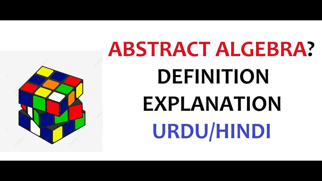 What is Abstract Algebra?| Examples | Importance | Uses | Urdu/Hindi ...