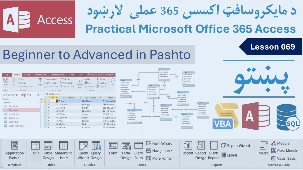Pashto | Lesson 069: How to Use Self Joins in Microsoft Access 365 ...