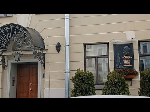 VLOG ДОМ БОЯРСКОГО НА МОЙКЕ САНКТ ПЕТЕРБУРГ