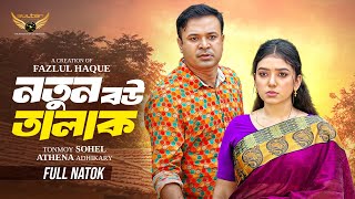Video Download
