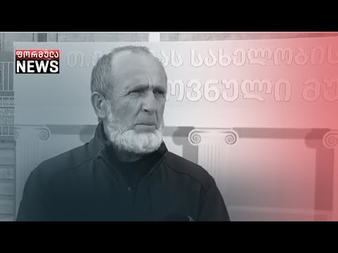 რუსთაველზე, საპროტესტო აქციაზე მალხაზ მაჩალიკაშვილი მივიდა