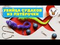 Ловля судака. Приманка на СУДАКА за 10 РУБ. Купил в ПЯТЁРОЧКЕ и наловил кучу рыб. Просто повторите!