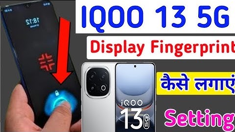 How To Display fingerprint lock in IQOO 13 5g/IQOO 13 5g mobile me fingerprint lock kaise lagaye