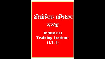 ITI Introduction #automobile #learnanewwordtoday #iticourses