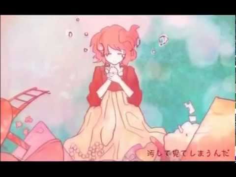 【Sukone Tei • 健音テイ】 One of Repetition / 繰り返し一粒 【UTAU】